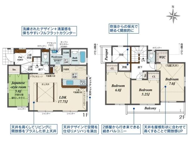 横浜市栄区桂台西２丁目の新築一戸建