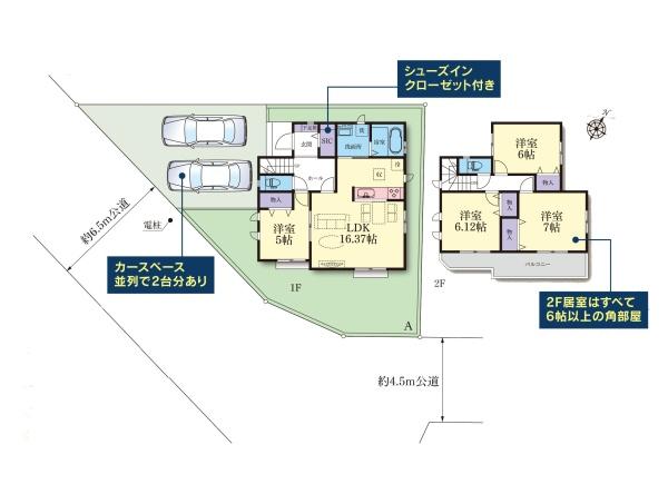 横浜市旭区今宿1丁目の新築一戸建