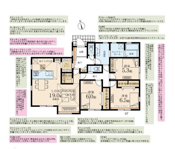 鎌倉市梶原２丁目の新築一戸建