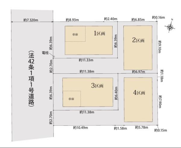 横浜市鶴見区平安町１丁目の売土地