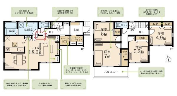 横浜市旭区金が谷２丁目の新築一戸建