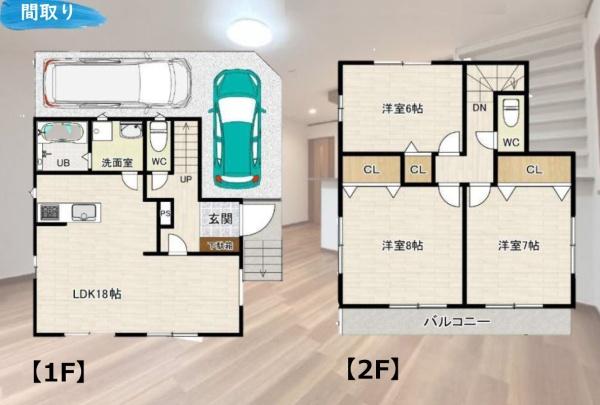 平塚市岡崎の中古一戸建