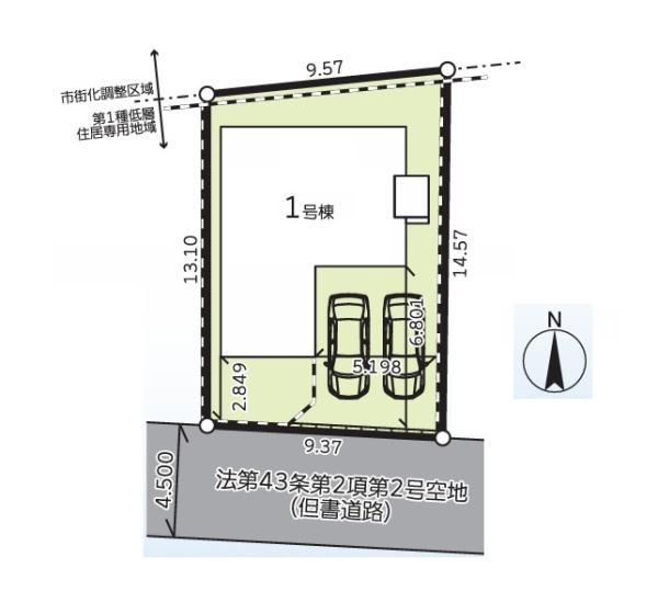 横浜市青葉区たちばな台１丁目の新築一戸建