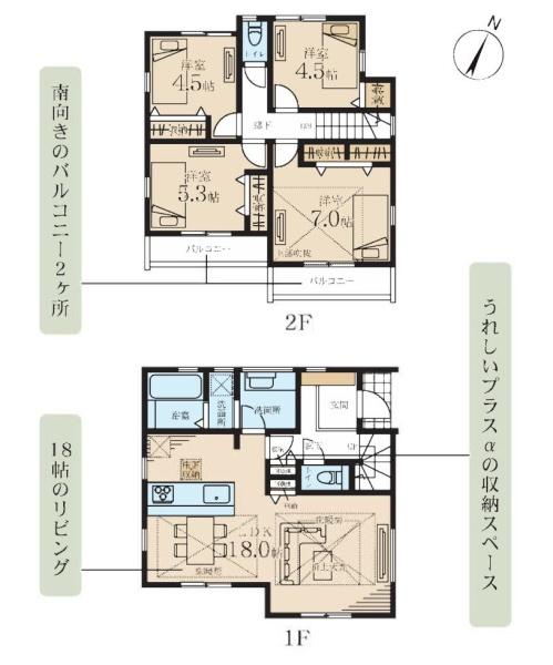 横浜市磯子区洋光台４丁目の新築一戸建