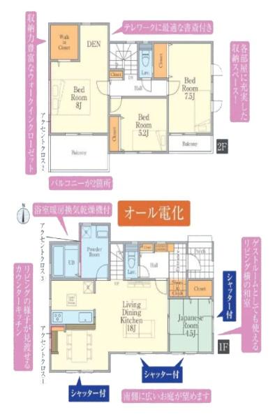 相模原市南区磯部の中古一戸建