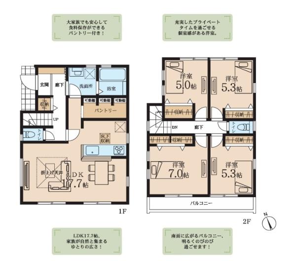 茅ヶ崎市室田２丁目の新築一戸建