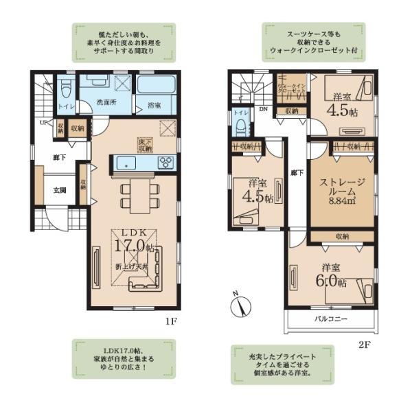 茅ヶ崎市室田２丁目の新築一戸建