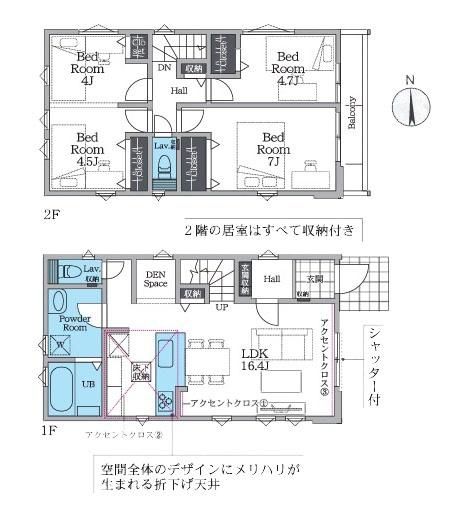 海老名市国分寺台1丁目の新築一戸建