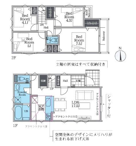 海老名市国分寺台１丁目の新築一戸建