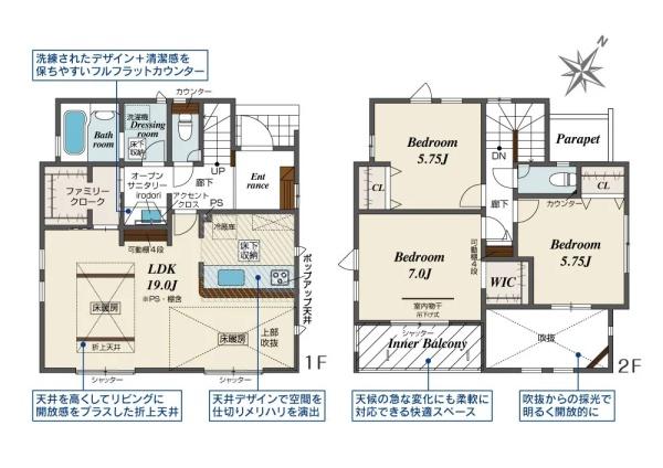 川崎市高津区子母口の新築一戸建