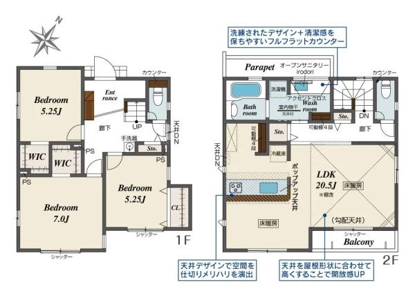 川崎市高津区子母口の新築一戸建