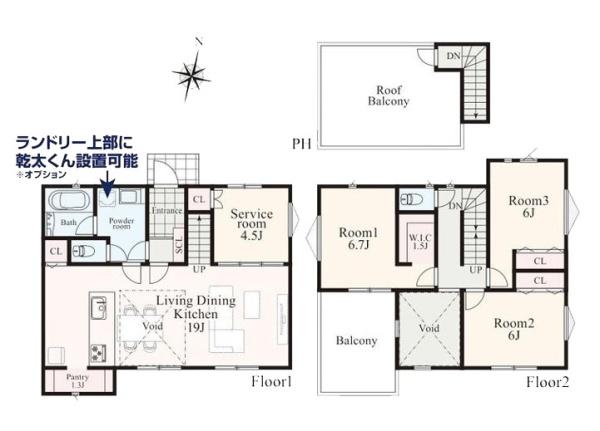 相模原市中央区上溝の新築一戸建