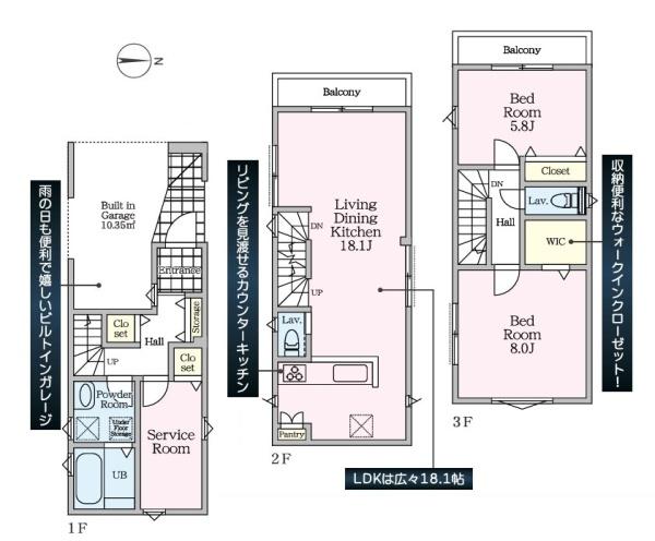 横浜市西区浅間町4丁目の新築一戸建