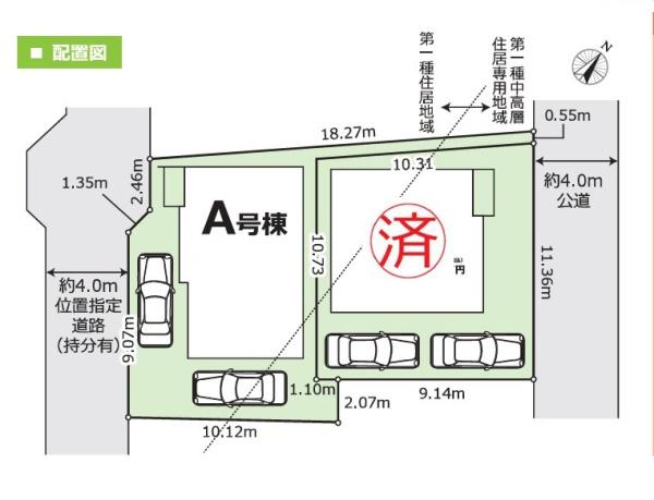 座間市ひばりが丘２丁目の新築一戸建