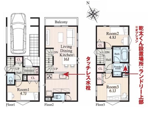 川崎市中原区井田3丁目の新築一戸建