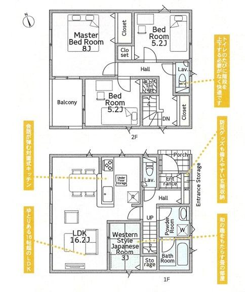小田原市早川3丁目の新築一戸建