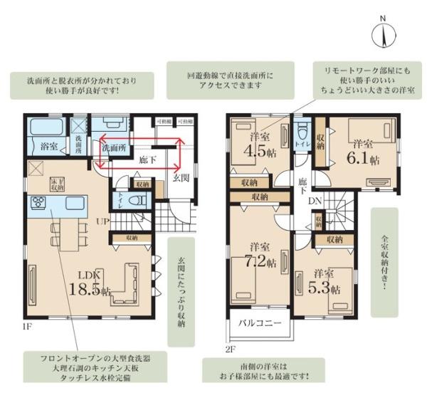 横浜市瀬谷区二ツ橋町の新築一戸建