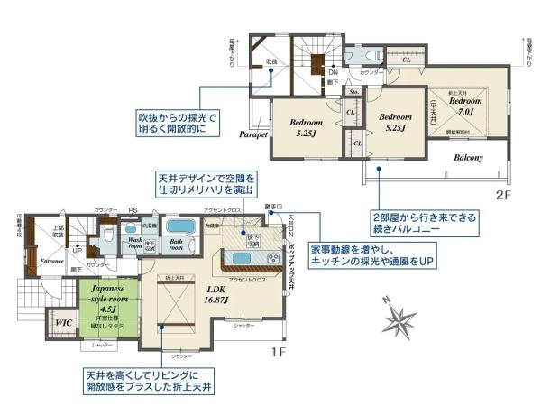 横浜市旭区下川井町の新築一戸建
