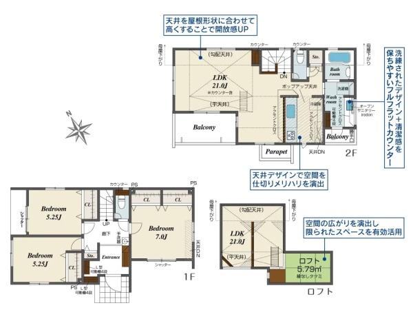横浜市旭区下川井町の新築一戸建