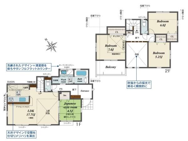 横浜市旭区下川井町の新築一戸建