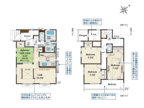 横浜市旭区下川井町の新築一戸建