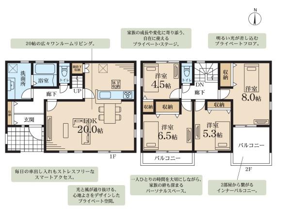 横浜市泉区和泉町の新築一戸建