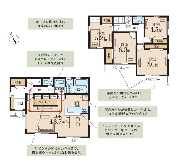 横浜市泉区弥生台の新築一戸建