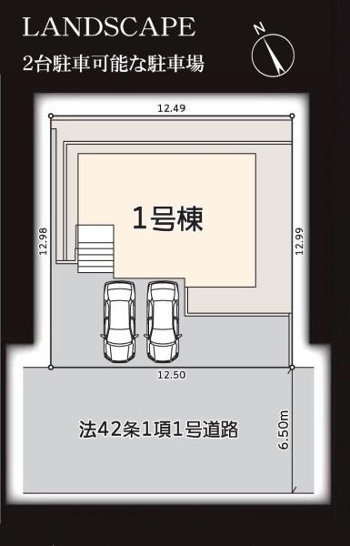横浜市泉区弥生台の新築一戸建