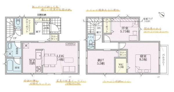 座間市ひばりが丘２丁目の新築一戸建