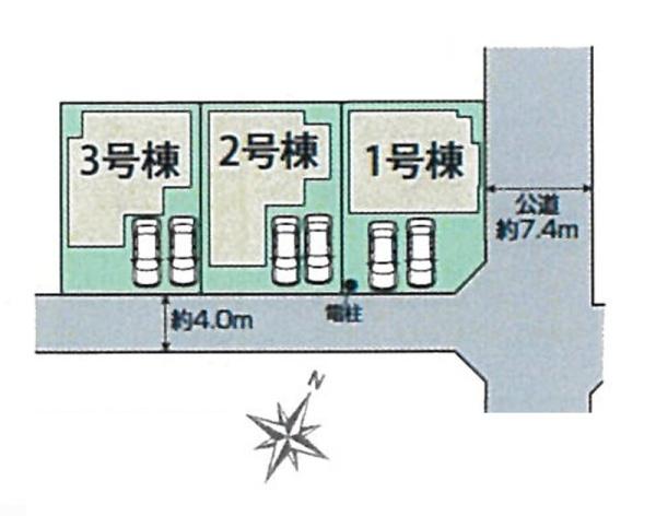 平塚市桜ケ丘の新築一戸建