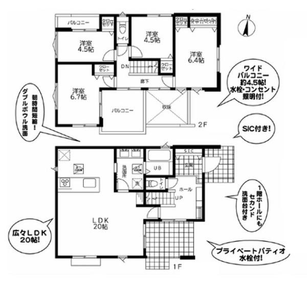 横浜市港北区樽町１丁目の新築一戸建