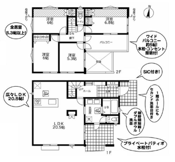 横浜市港北区樽町１丁目の新築一戸建