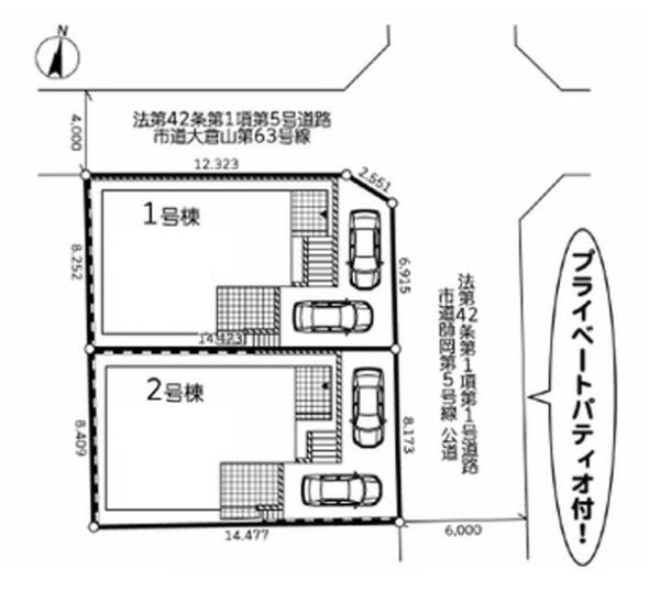 横浜市港北区樽町１丁目の新築一戸建