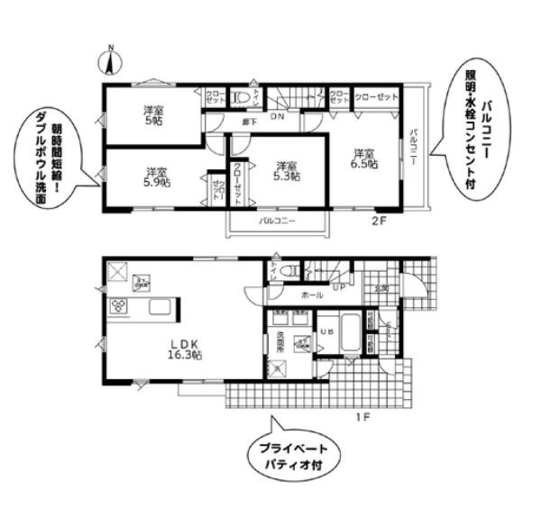藤沢市善行坂２丁目の新築一戸建