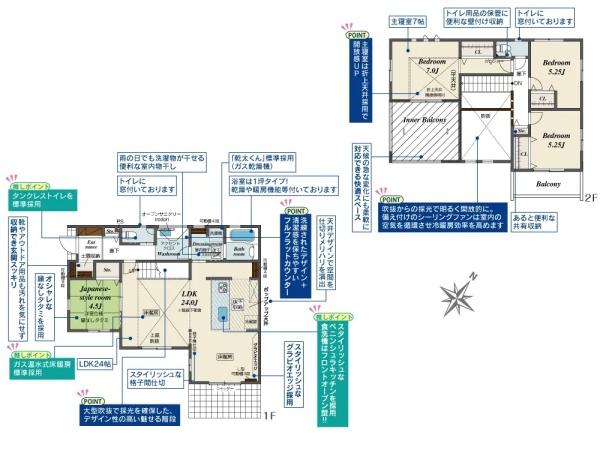 鎌倉市腰越の新築一戸建