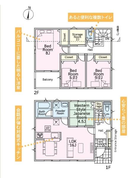 相模原市緑区二本松１丁目の新築一戸建
