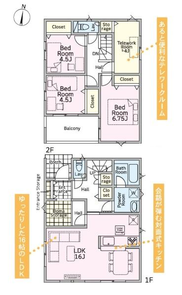 相模原市緑区二本松１丁目の新築一戸建