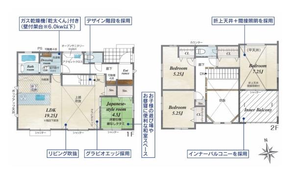 茅ヶ崎市香川４丁目の新築一戸建
