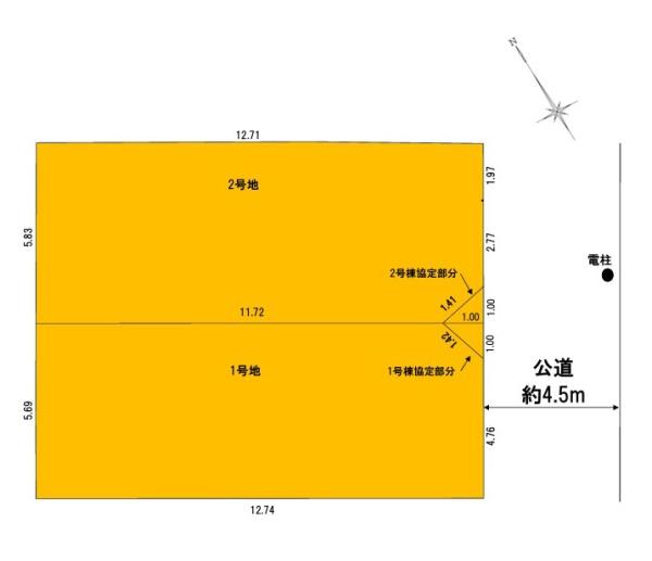 横浜市港北区新吉田東2丁目の売土地