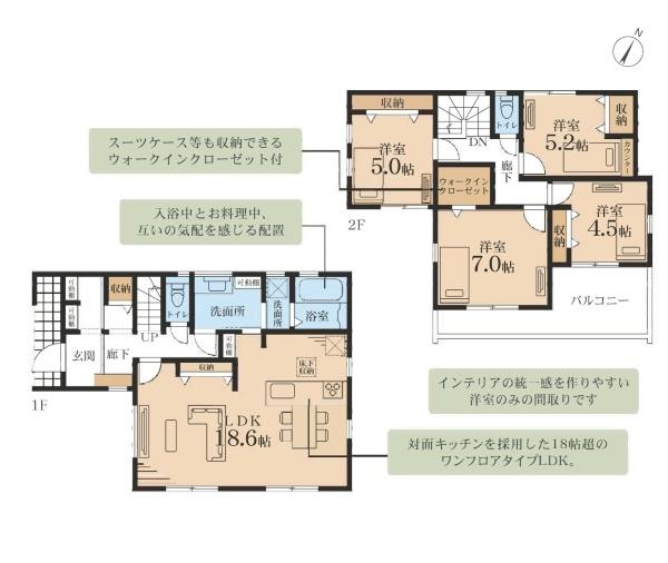 横浜市瀬谷区阿久和西２丁目の新築一戸建