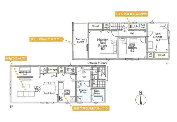 座間市四ツ谷の新築一戸建