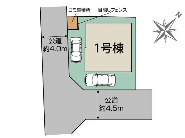 相模原市南区東大沼１丁目の新築一戸建