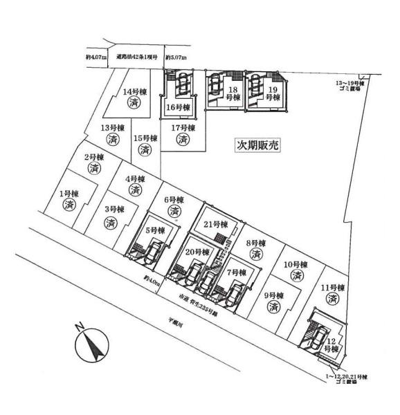 川崎市宮前区菅生２丁目の新築一戸建