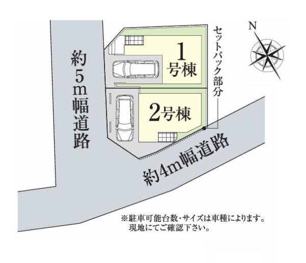 横浜市神奈川区片倉５丁目の新築一戸建