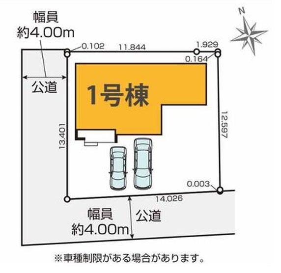 川崎市多摩区西生田３丁目の新築一戸建