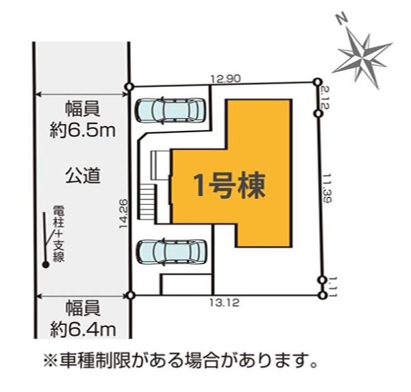 横浜市港南区上永谷６丁目の新築一戸建
