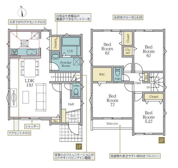 町田市本町田の新築一戸建