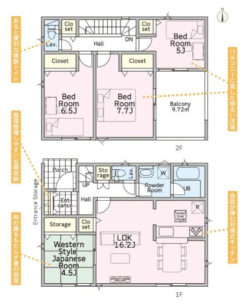 横浜市旭区今宿2丁目の新築一戸建