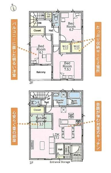 高座郡寒川町一之宮６丁目の新築一戸建