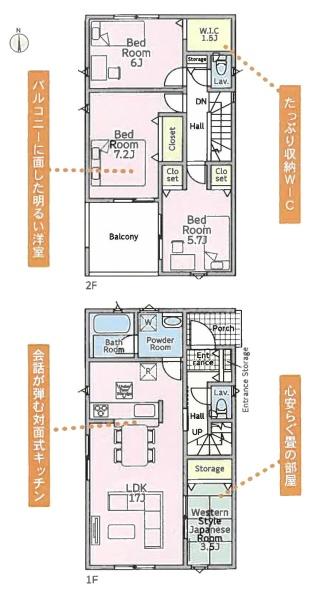 高座郡寒川町一之宮６丁目の新築一戸建